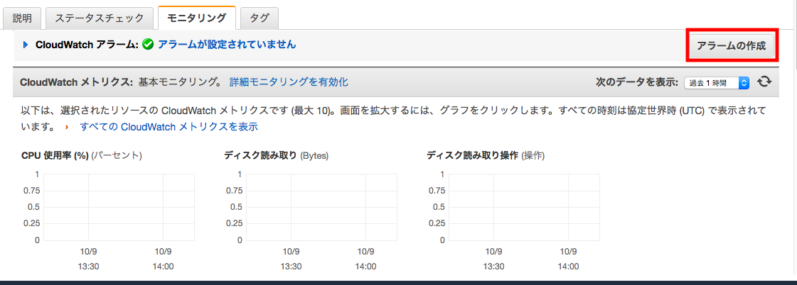 スクリーンショット 2018-10-09 23.20.28.png
