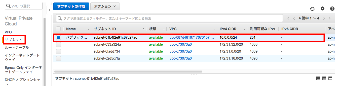 スクリーンショット 2018-09-29 21.04.12.png