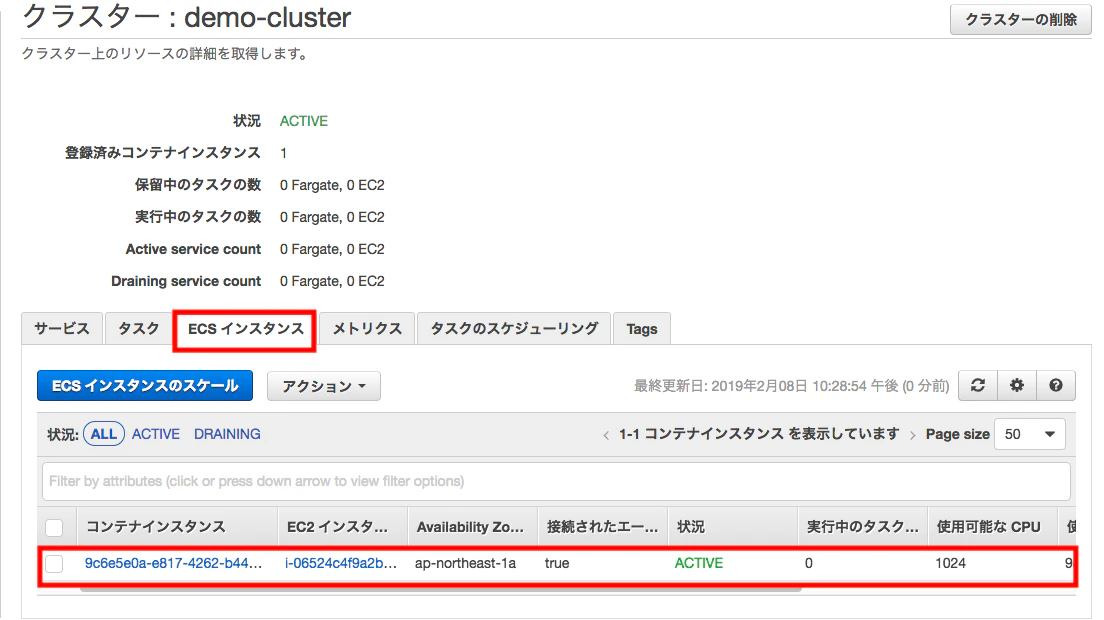 スクリーンショット 2019-02-08 22.29.05.png