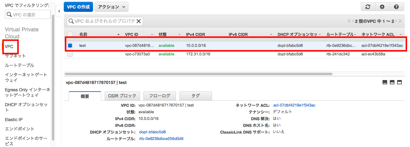 スクリーンショット 2018-09-29 21.00.50.png
