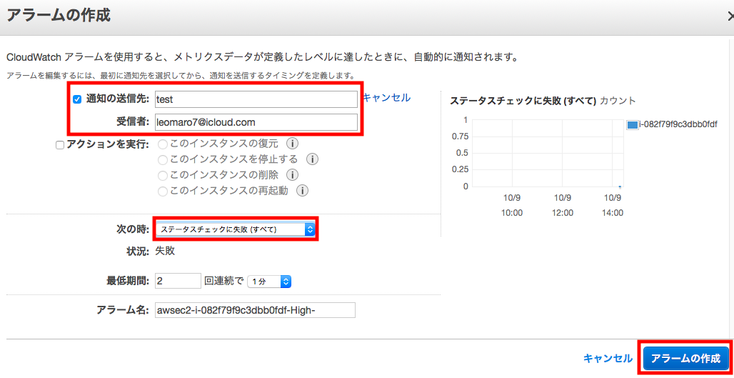 スクリーンショット 2018-10-09 23.27.02.png