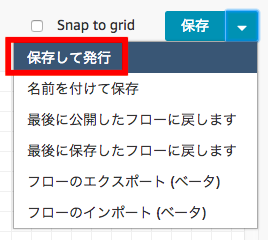 スクリーンショット 2018-10-20 19.46.10.png