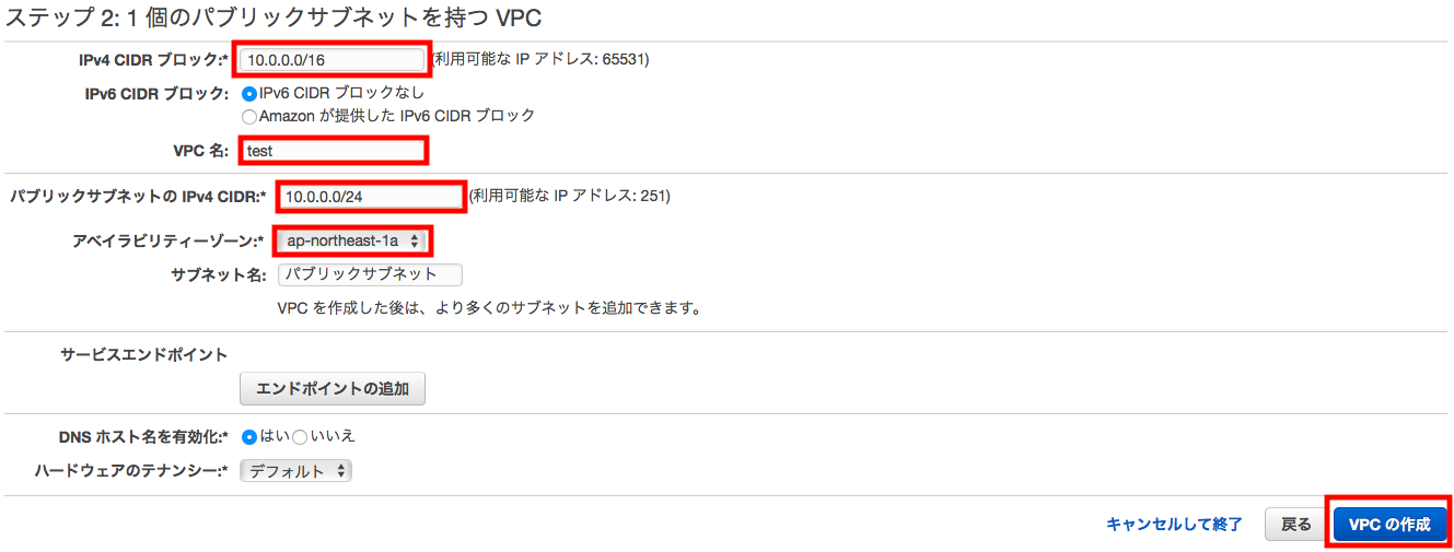 スクリーンショット 2018-09-29 20.58.58.png