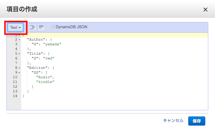 スクリーンショット 2019-01-12 20.35.19.png