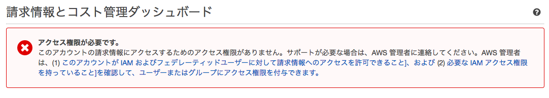 スクリーンショット 2019-01-31 21.45.00.png