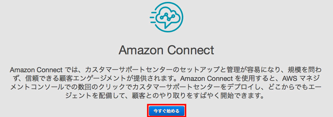 スクリーンショット 2018-10-16 19.48.54.png