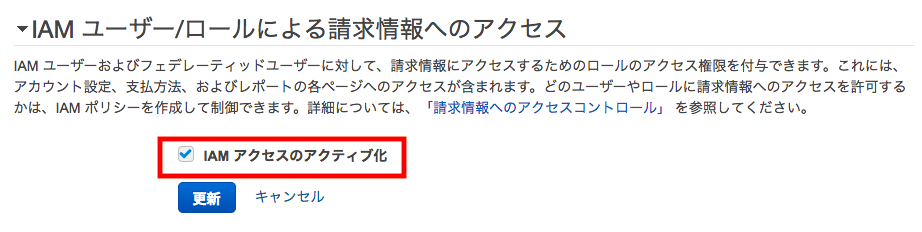スクリーンショット 2019-01-31 20.49.48.png