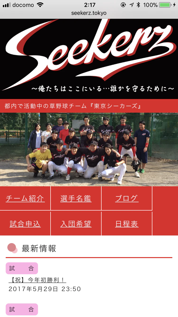 写真 2017-12-05 2 17 08.png