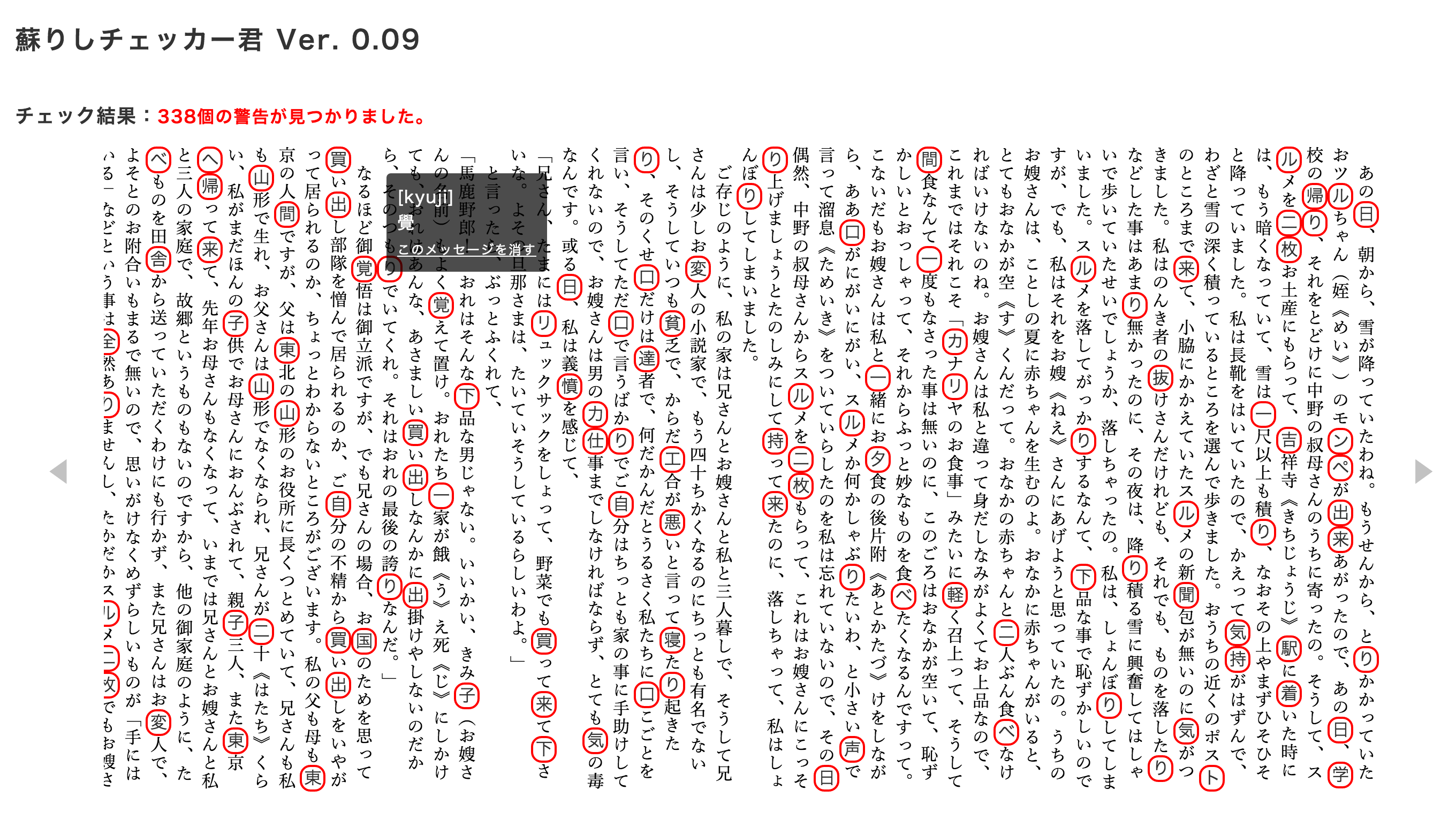 スクリーンショット 2015-12-24 4.07.37.png