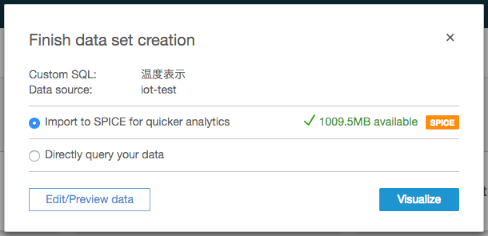 インポート選択