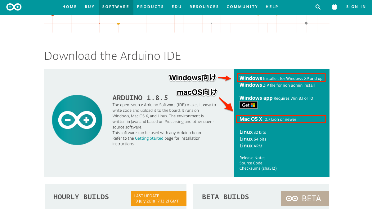 Arduino IDE インストール