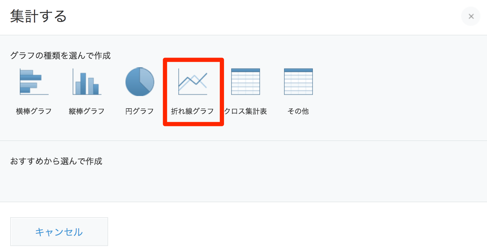 310_kintone_温度表示_-_レコードの一覧.png