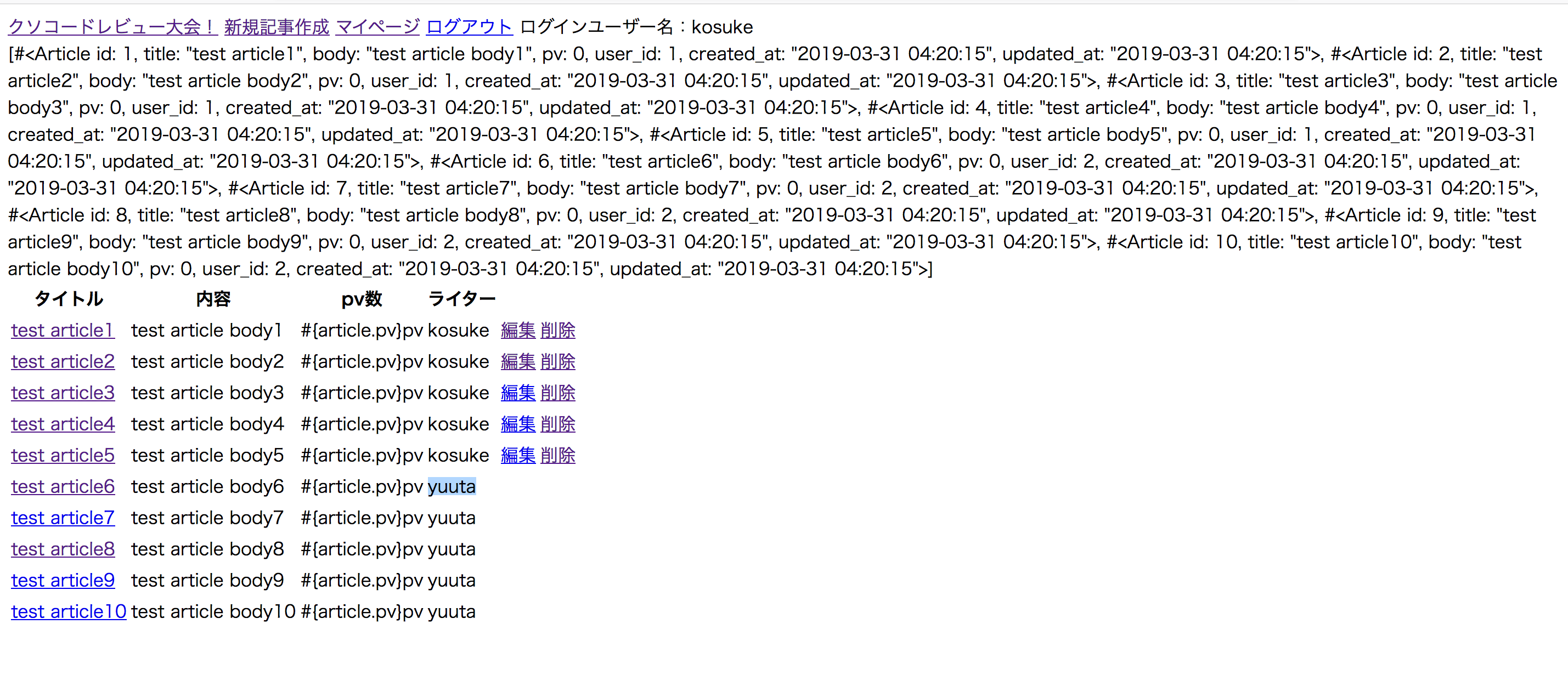 スクリーンショット 2019-03-31 13.43.52.png