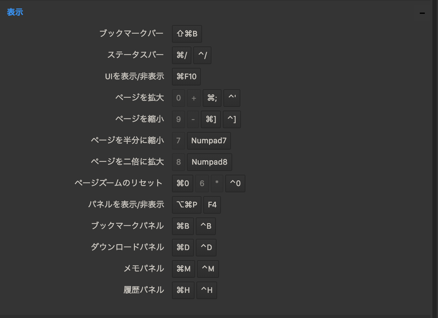VivaldiShortcutDisplay.png