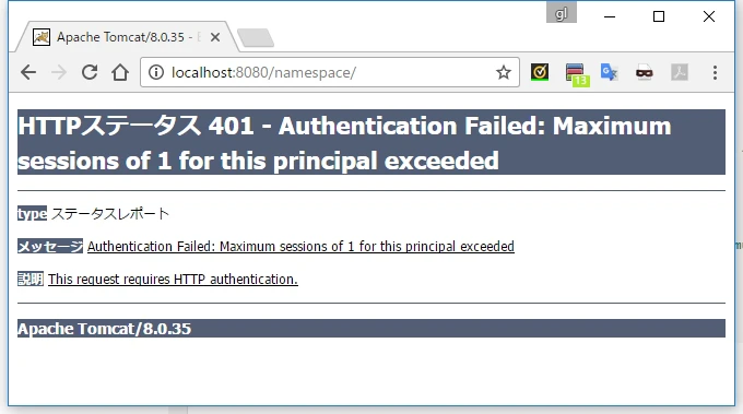 spring-security.jpg