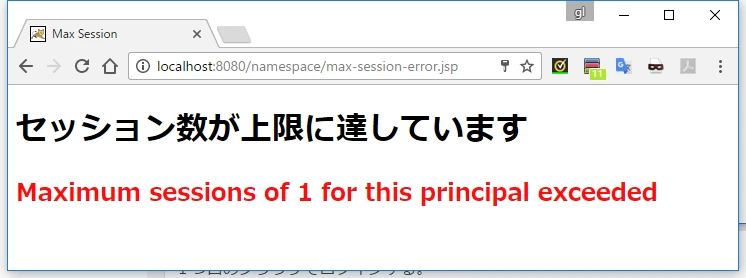 spring-security.jpg