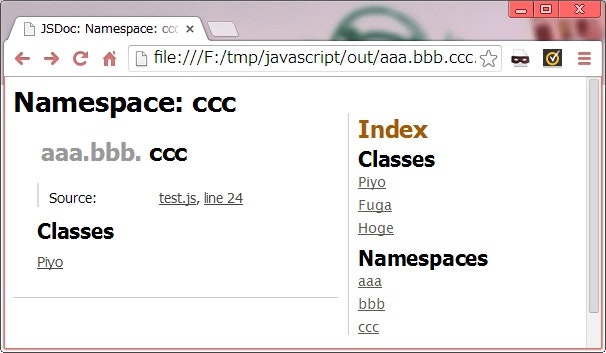 jsdoc_namespace_3.jpg