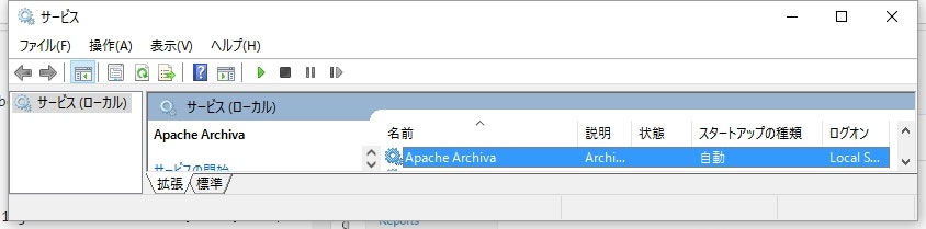 apache_archiva.jpg