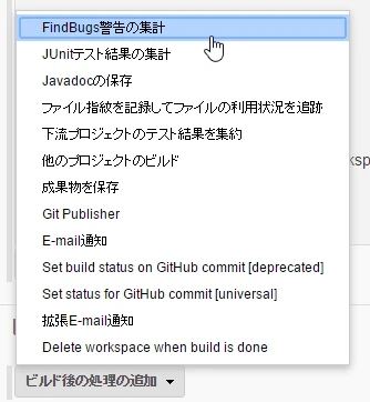 findbugs.jpg