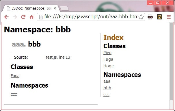 jsdoc_namespace_2.jpg