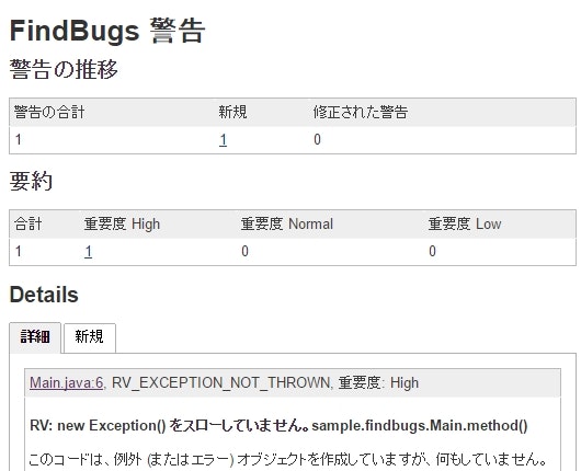 findbugs.jpg
