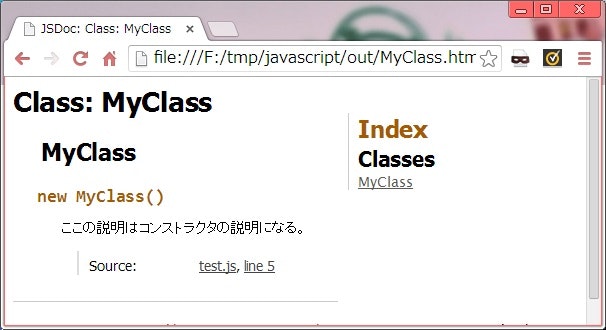 jsdoc_class.jpg