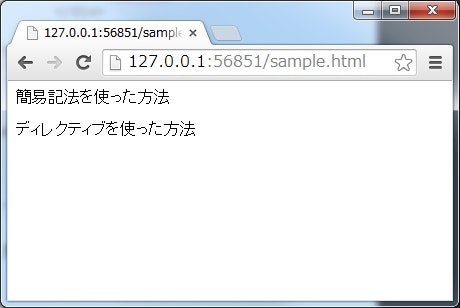 Moongift Hifive開発者ブログ ページ 61