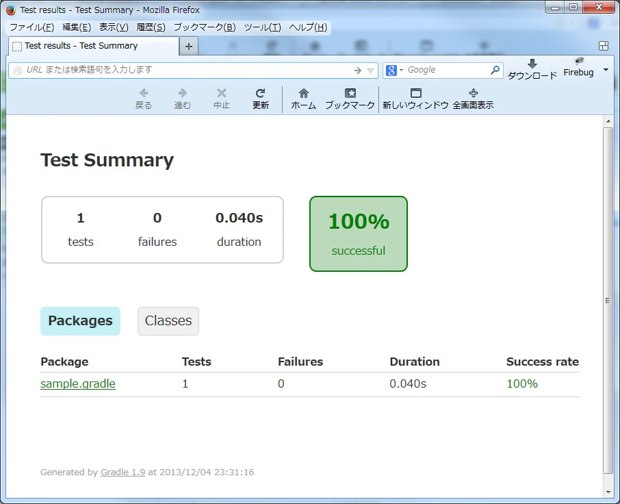 gradleが生成したテスト結果HTML.jpg