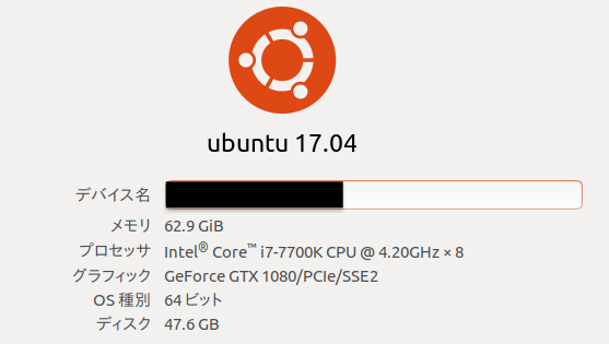 ubuntu.png
