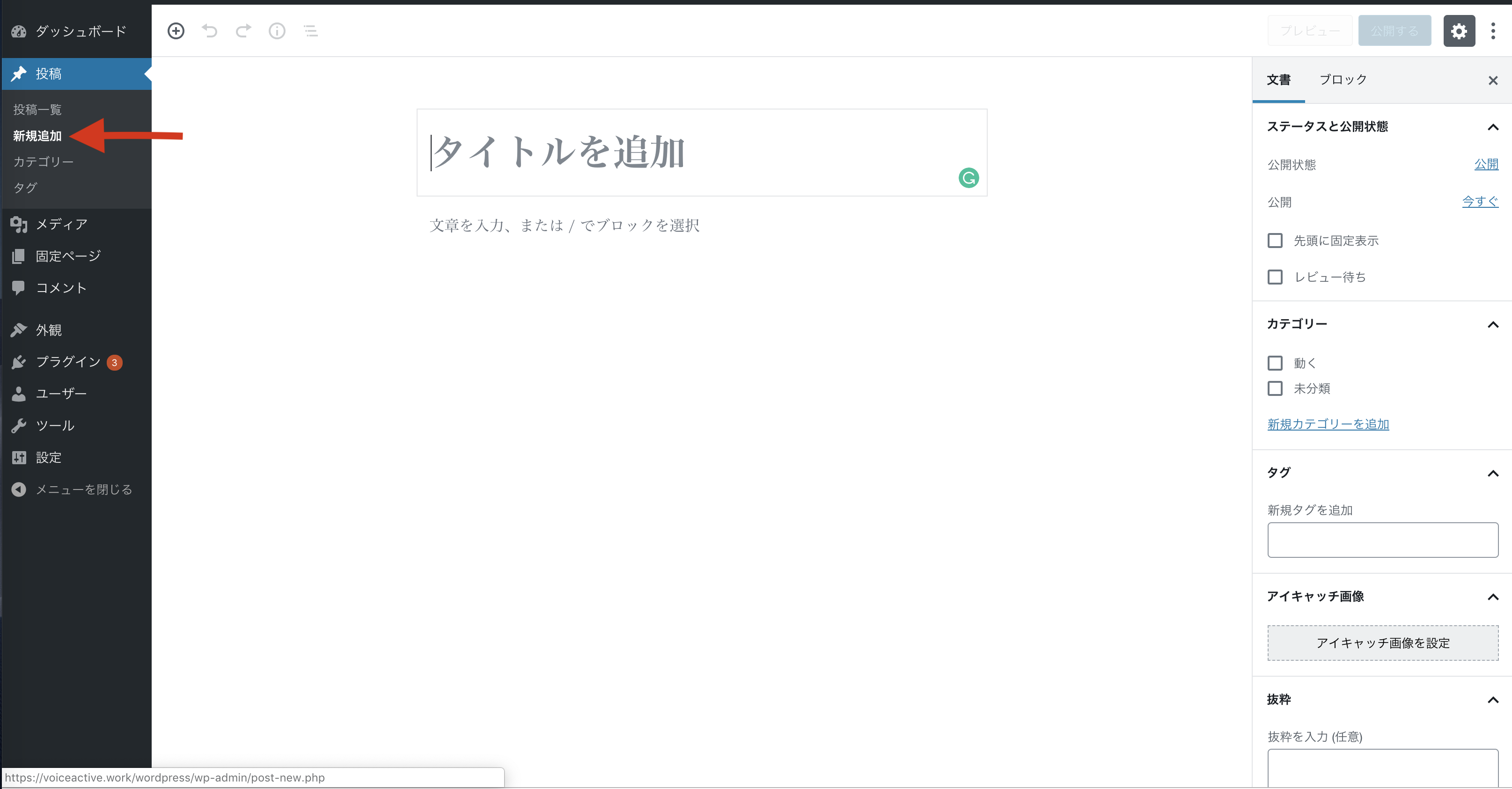 スクリーンショット 2018-12-25 12.06.42.png