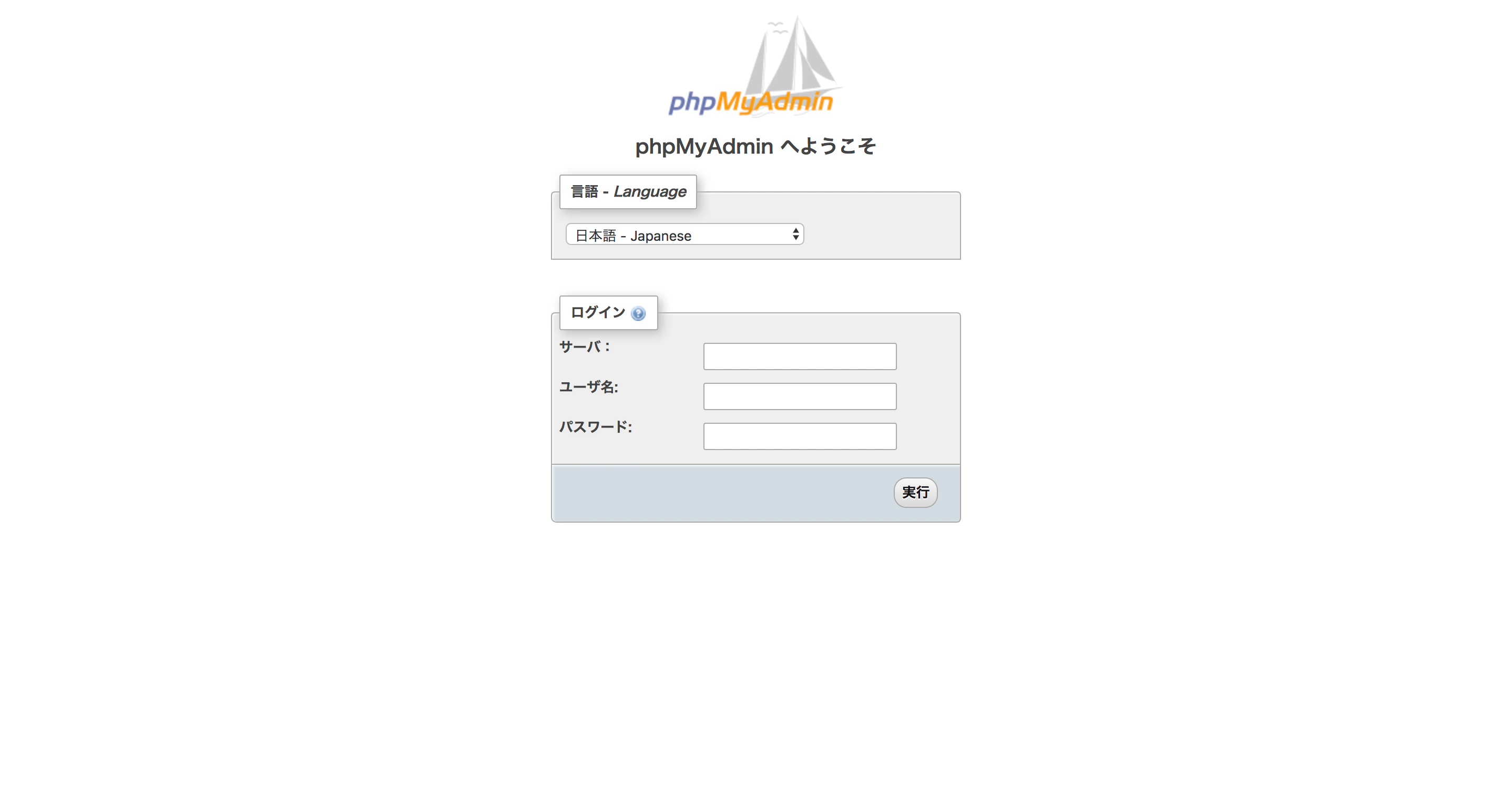 screencapture-localhost-8080-sql-php-2018-10-05-00_25_20.png