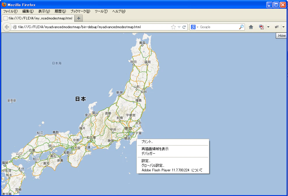 modestmapswithgoogle.png