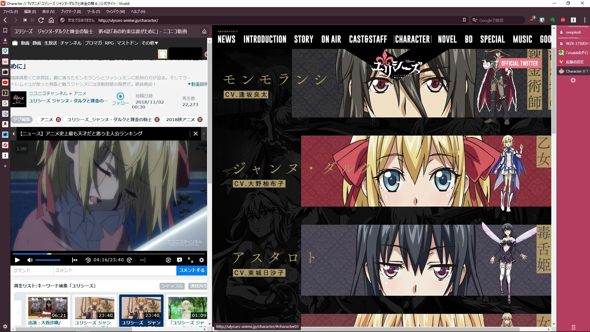 Chromeからvivaldiにメインブラウザを移行しました Qiita Chromeからvivaldiにメインブラウザを移行しました Qiita