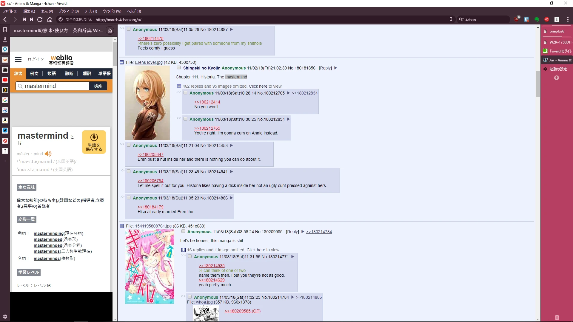 webpannel3.jpg