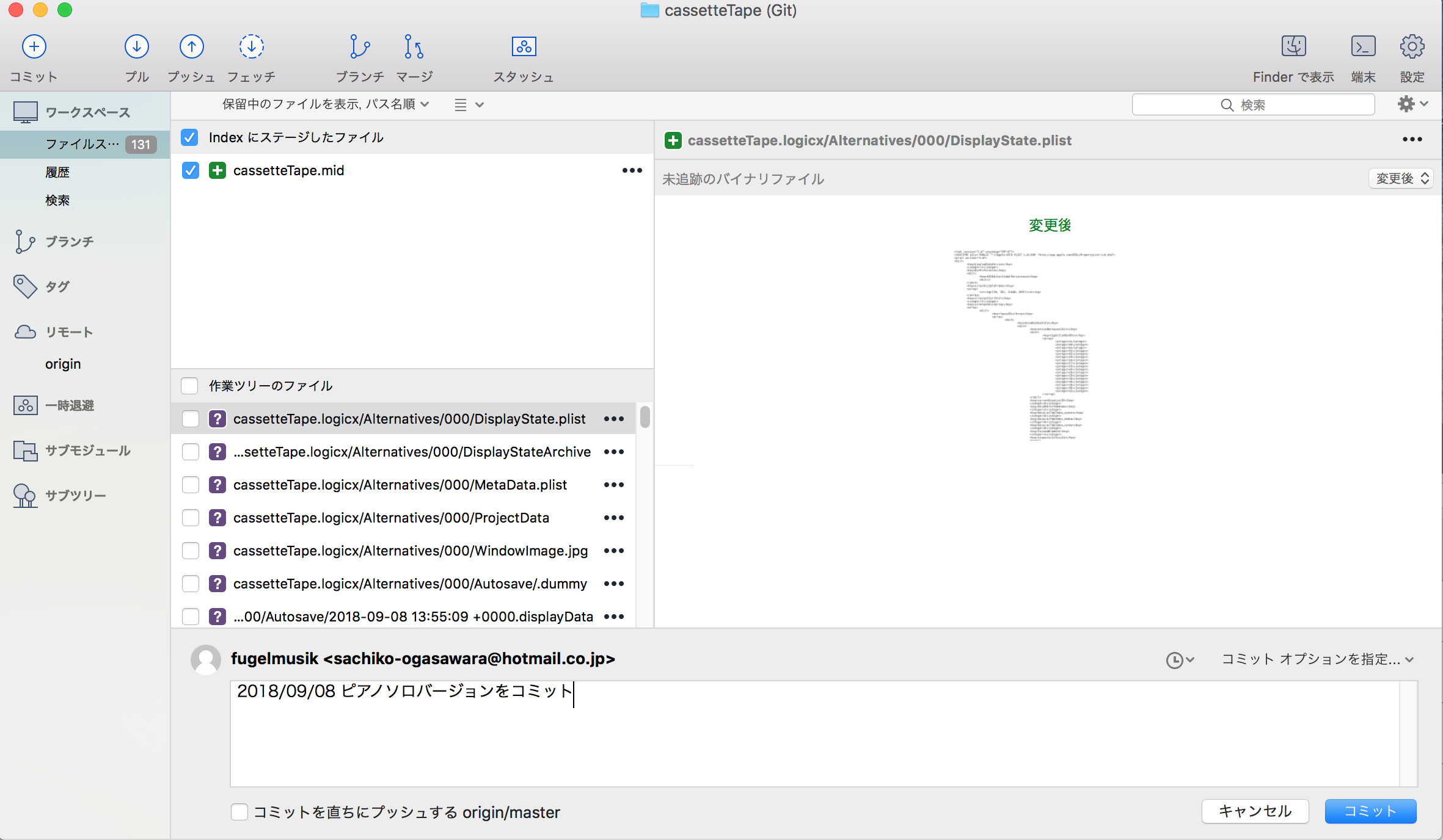 スクリーンショット 2018-09-08 22.57.02.png