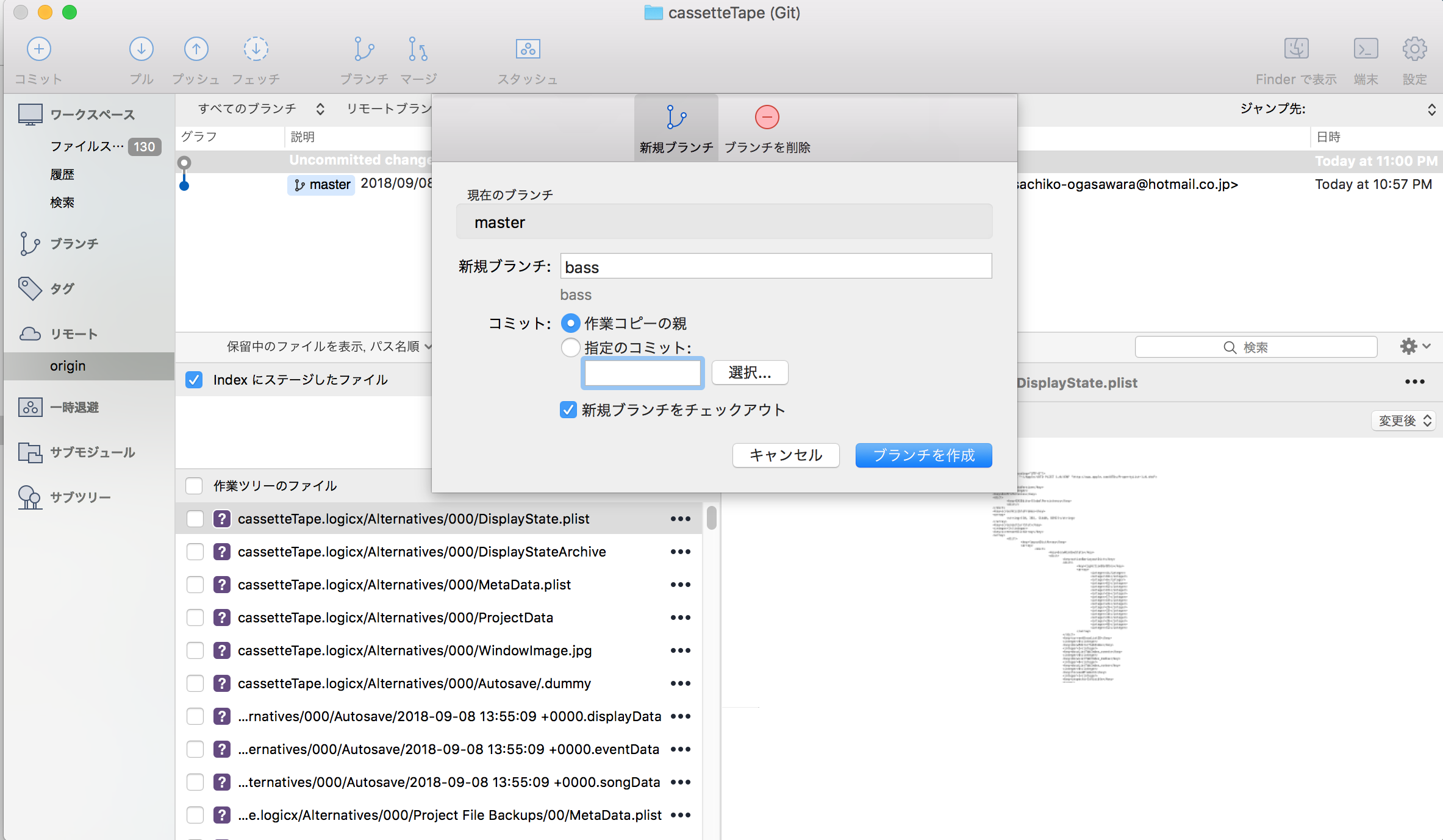 スクリーンショット 2018-09-08 23.05.36.png