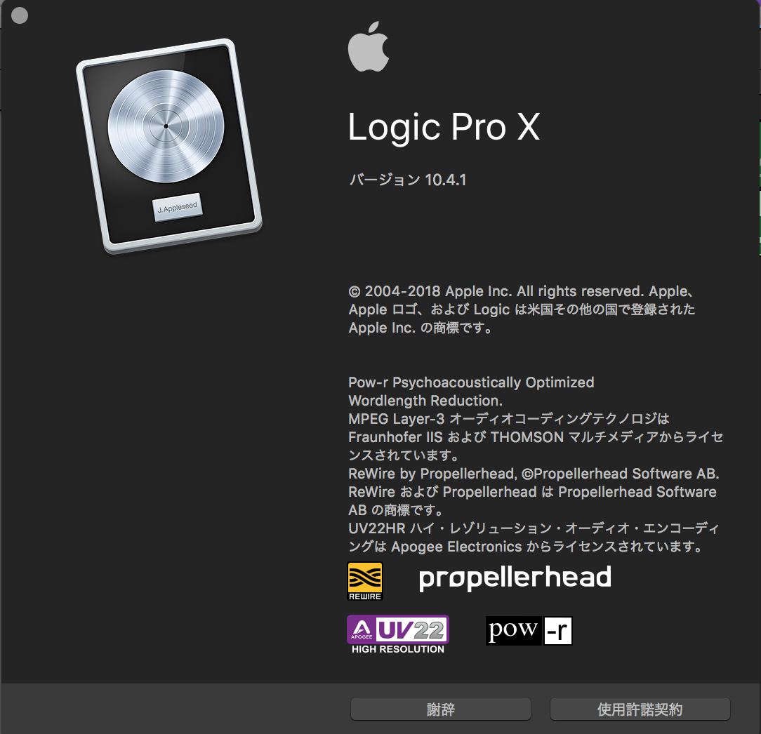 スクリーンショット 2018-09-09 20.00.00.png