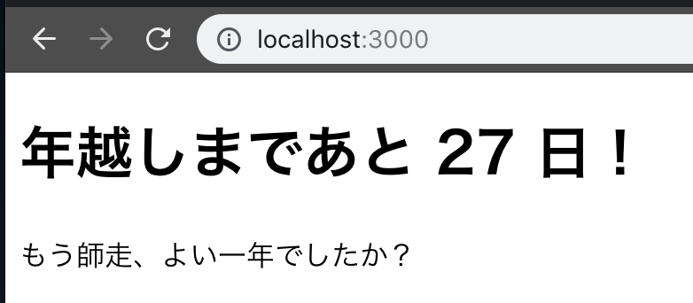 スクリーンショット 2018-12-04 11.32.17.png