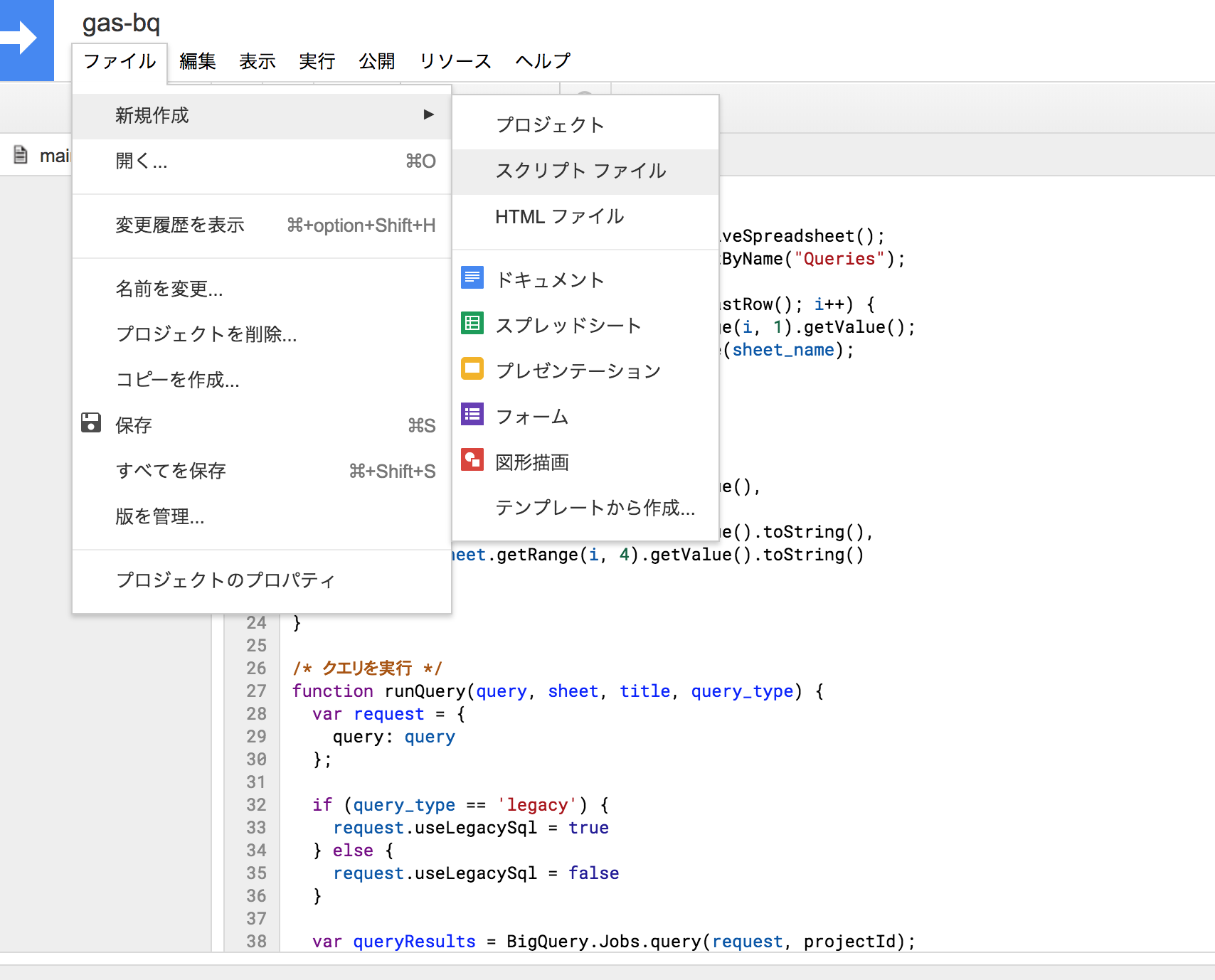 スクリーンショット 2017-12-04 11.59.33.png