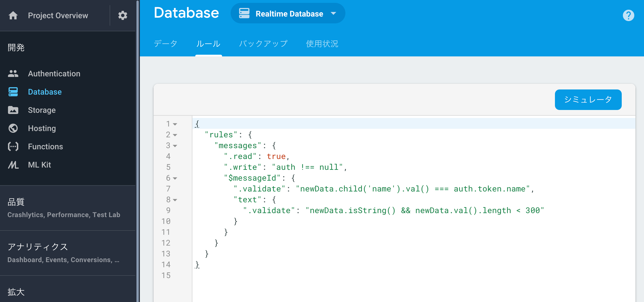 sample app – Database – Firebase console (2).png