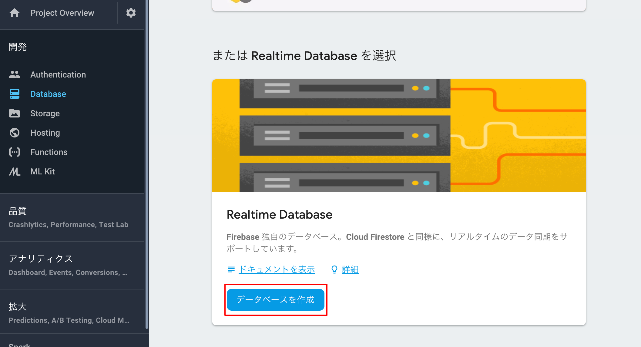 sample app – Database – Firebase console.png