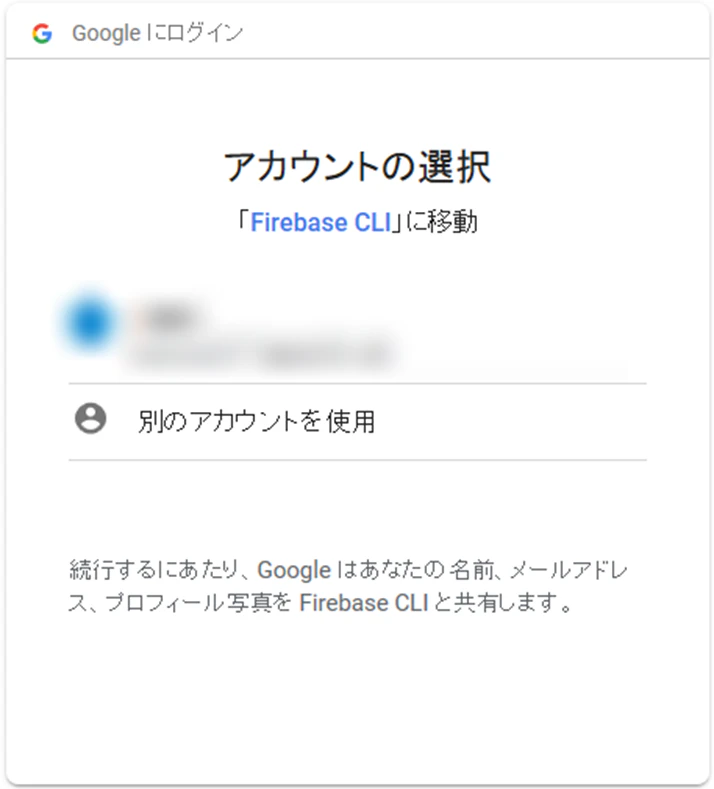 googlelogin.PNG