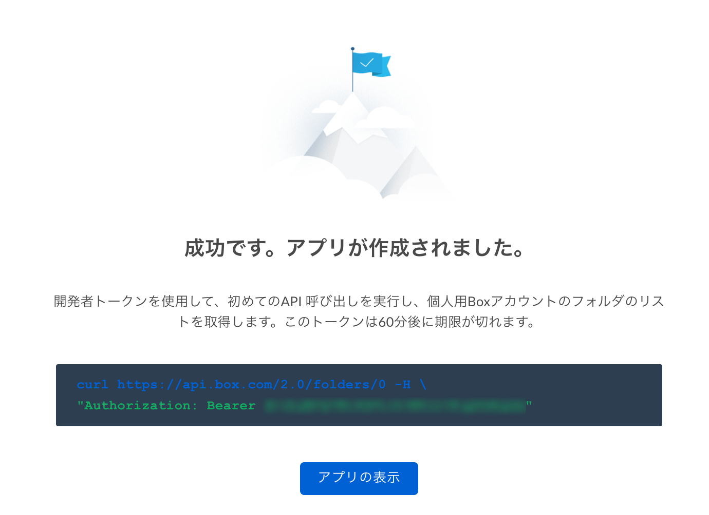 スクリーンショット 2019-02-14 18.30.33.png