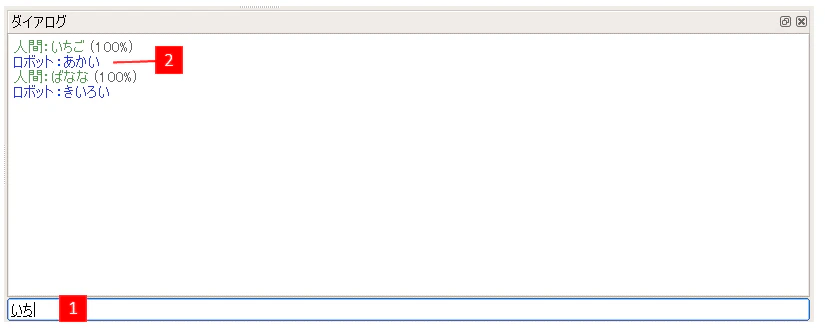 dialog-speech.png