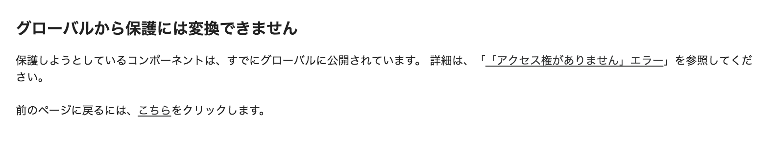 スクリーンショット 2018-12-12 22.39.14.png