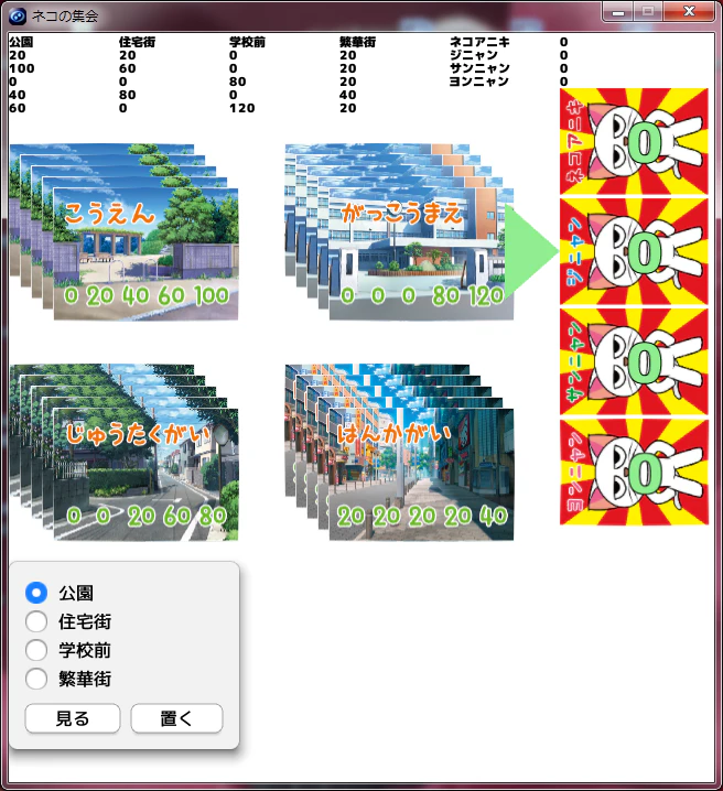 GUI.png