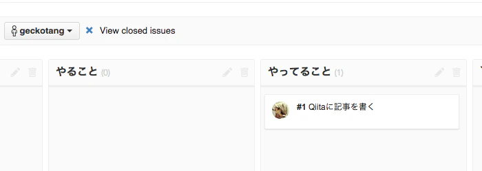 スクリーンショット 2014-11-14 18.35.21.png スクリーンショット 2014-11-14 18.35.21.png