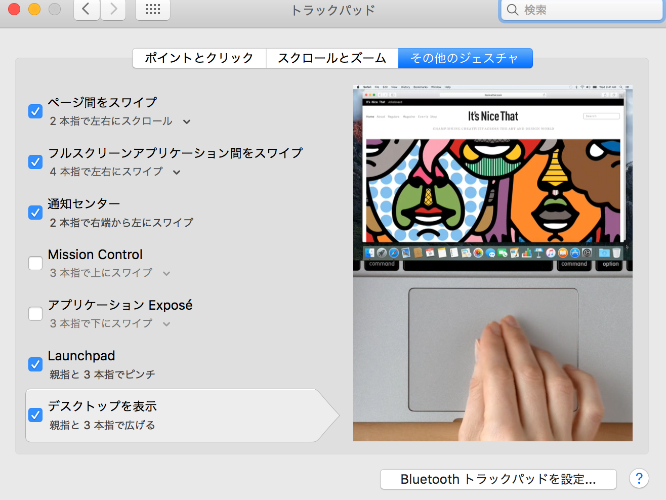 スクリーンショット 2018-09-14 2.46.40.png