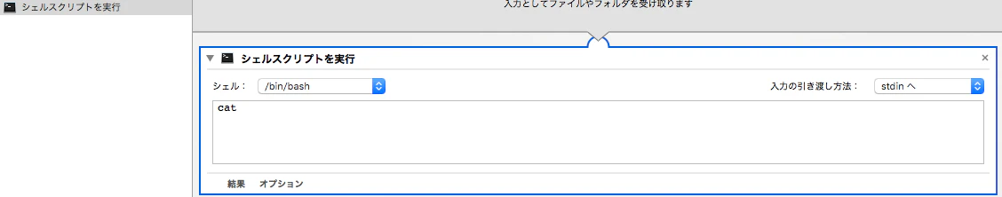 スクリーンショット 2016-06-11 19.20.30.png