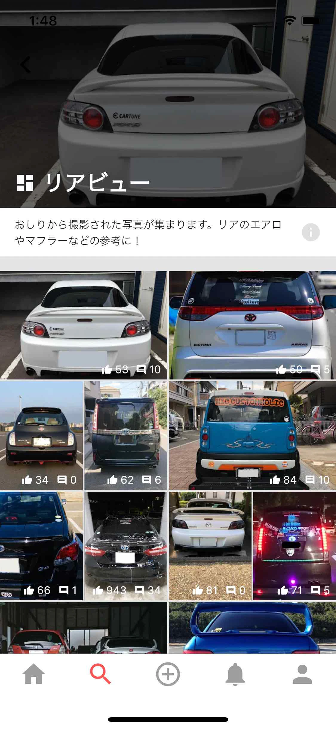 リア.jpg